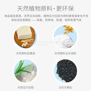 Haosen High-end Tofu Cat Litter 6L2.5 kg Original Broken Cat Litter OEM OEM Nissan 70 Tons thumbnail-5