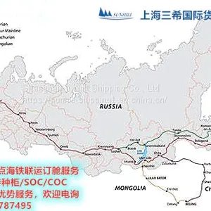 Zhejiang Jinhua to Minsk Kolyadichi Railway Freight Agent thumbnail-3