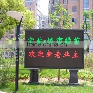 Outdoor P16 Led Flat Panel Displays thumbnail-1