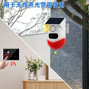 Human Infrared Alarm, Outdoor Waterproof Sound and Light Alarm/Host Model (for Use With Sirens and Infrared)（Wechat:13510231336） thumbnail-1