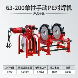 PE Pipe Hot Melt Butt Welding Machine, Manual Four-ring Welding Machine, Fully Automatic Hydraulic Electric Fusion Welding Machine, Heating Plate thumbnail-4