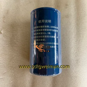 Original XCMG Oil Filter 860155407 S00005435+01 For XCMG ZL50GN Wheel Loader thumbnail-5