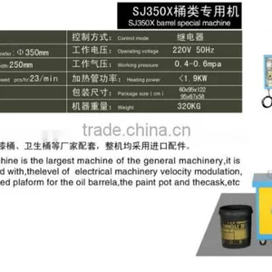 2014 China Manufacture Hot Stamping Machine thumbnail-1
