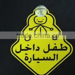 Baby on Board Car Window Signs Yellow thumbnail-1