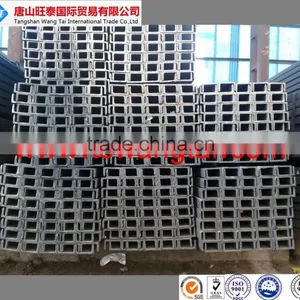 U Beam Steel Channel Steel thumbnail-4