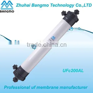 High Quality PVC PP PES PVDF uf Membrane Water Filter thumbnail-3