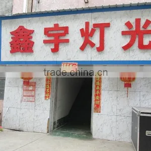 Guangzhou Xinyu Stage Lighting Installation Factory company overview - view 2 thumbnail
