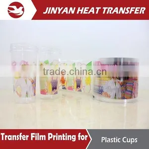 Made in China Heat Transfer Paper thumbnail-1