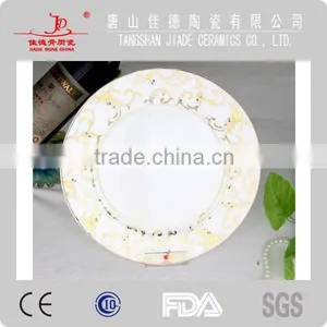 Fine Bone China Ceramics Porcelain EMBOSSED Gold Flower Dinnerware Set thumbnail-1