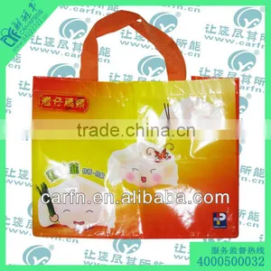 Woven Polypropylene Feed Bags thumbnail-1