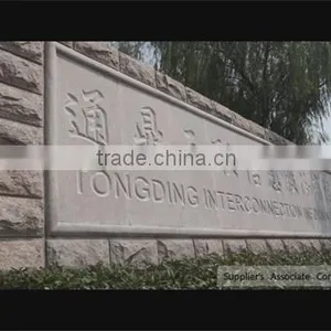 Tongding Group Co., Ltd. company overview - view 1 thumbnail