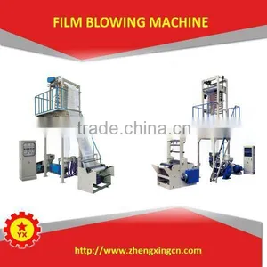 2015 Small Blowing Machine for Plastic Shopping Bag for Sale thumbnail-2