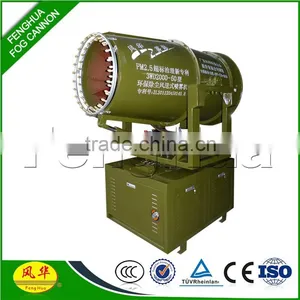 Hot Sale DS-60 Integral Sprayer Airstream Fogger High Pressure for Dust Control Suppression thumbnail-1
