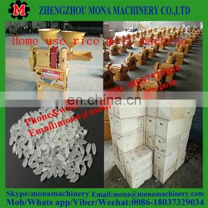 High Efficiency Commercial Home Use Electric Motor for Rice Mill thumbnail-2