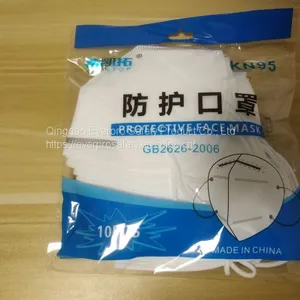 KN95 Masks thumbnail-2