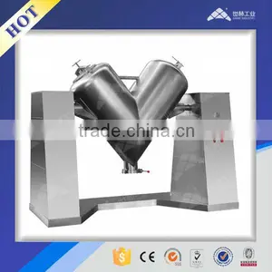 V Shape Dry Powder Food Blender thumbnail-1