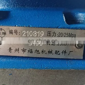 Working Pump 3100 Wheel Loader Spare Parts 251808362 for XCMG LW500FN thumbnail-3