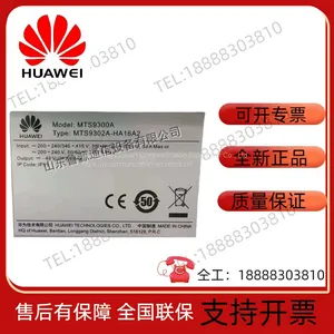 Huawei MTS9302A-HA16A2 Outdoor Integrated Power Cabinet Huawei MTS9302A thumbnail-5