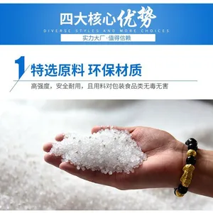 PP Sand Bulk Package Bags PP Jumbo Big Bag Tubular Jumbo Bag / U-Panel /Tubular Bags thumbnail-4