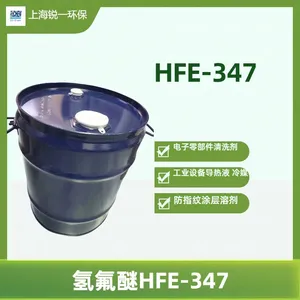 HFE-347 CAS:406-78-0 Hydrofluoroether Solvent 25KG/barrel thumbnail-2
