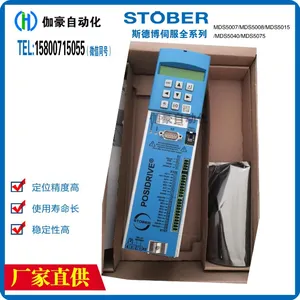 In-stock STOBER Servo Controllers MDS5040A/L 7.5KW and MDS5150A/L 1.5KW thumbnail-4