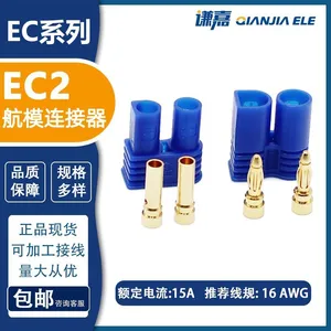 Amass Gold Plated EC2 Connector 15A Battery Connector thumbnail-1