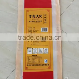 Matt Laminated Rice Bag for 10KG thumbnail-2