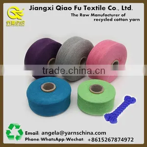Factory Price High Quality Cone Tube Open End Blended Yarn Making Pet Products thumbnail-3