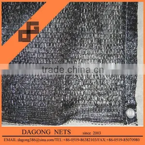 HDPE Agro Shade Net thumbnail-1
