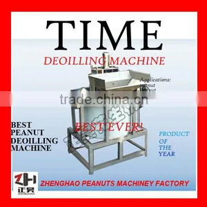 Hot Sale Automatic Fried Snack Deoiling Machine thumbnail-1