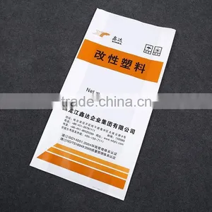 2016 High Quality Recycled China Pp Woven Bag Pp Big Bags Recycling Whole Sale thumbnail-4