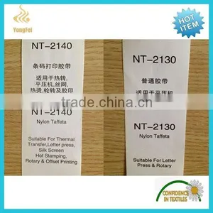 Cheap White NT Paper Ribbon thumbnail-6