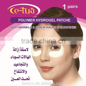 CE-TUA - POLYMER HYDROGEL PATCH - Eye Patch - CHINA thumbnail-1