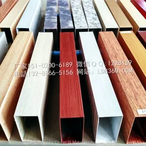 Wood Grain Aluminum Tube, Imitation Wood Metal Aluminum Pipe Instead of Wood Decoration thumbnail-1