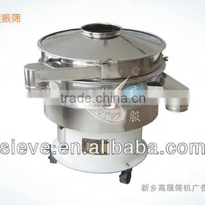 S49-800 Single Layer Vibrating Screen for Sugar Powder thumbnail-1