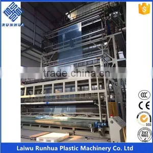 3 Layer 16m Wide Greenhouse Covering Ldpe Film Making Machine thumbnail-5
