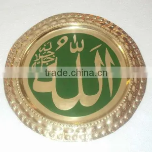 ALLAH Theme Islamic Wall Art Decoration, Islamic Home Decoration, Arabic Wall Art Deoration Hanging Plate thumbnail-1