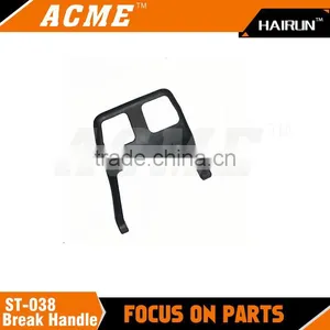Chainsaw Parts ST038 Break Handle thumbnail-1