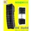 Line Array Speaker Sound Audio W28A&W115A thumbnail-1