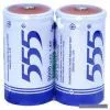 Sell Ni-MH Rechargeable Battery (Size D) thumbnail-1