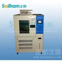 Programmable Constant Temperature Humidity Test Chamber thumbnail-2