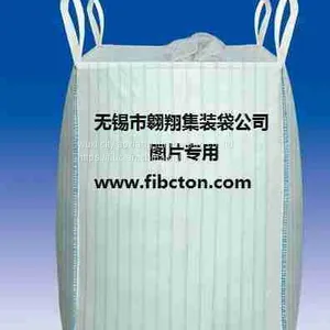 Fibc(jumbo Bag) Sell thumbnail-1