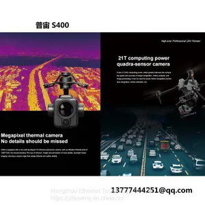 Universal UAV S400 thumbnail-5