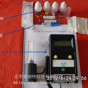 HMBX Bacterial Detector is Authorized for Sale; BT/HMBX Food Bacteria Detector thumbnail-2