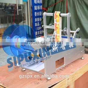 Sipuxin_Semi-automatic Round Bottle Labeling Machine thumbnail-3