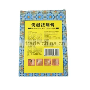 NewFine Free Sample Muscle Joint Back Pain Relief Plaster With Chinese Herbal Medicine thumbnail-2