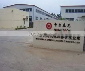 Beijing Hongtech Co., Ltd. company overview - view 2 thumbnail