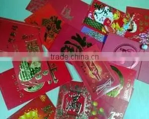 Popular Factory Made Red Envelope /printing Cardboard Envelopes(3w01) thumbnail-1