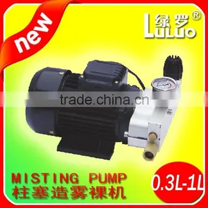 Misting System Pump thumbnail-1