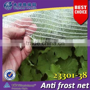 Crop Net / 23301-38 thumbnail-1